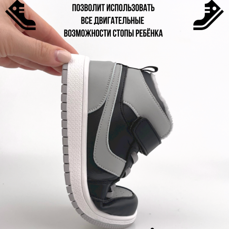 Демисезонные кеды из натуральной кожи с утеплителем MEOW KIDS MK-A5-U