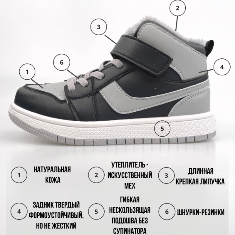 Демисезонные кеды из натуральной кожи с утеплителем MEOW KIDS MK-A5-U