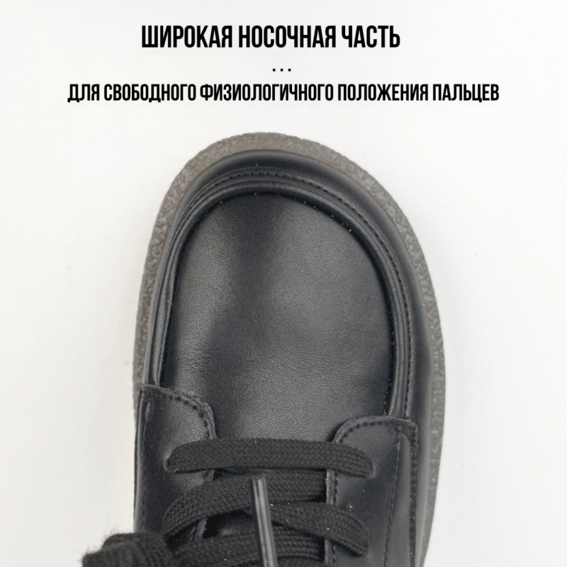 Демисезонные ботинки из натуральной кожи MEOW KIDS MK-K2