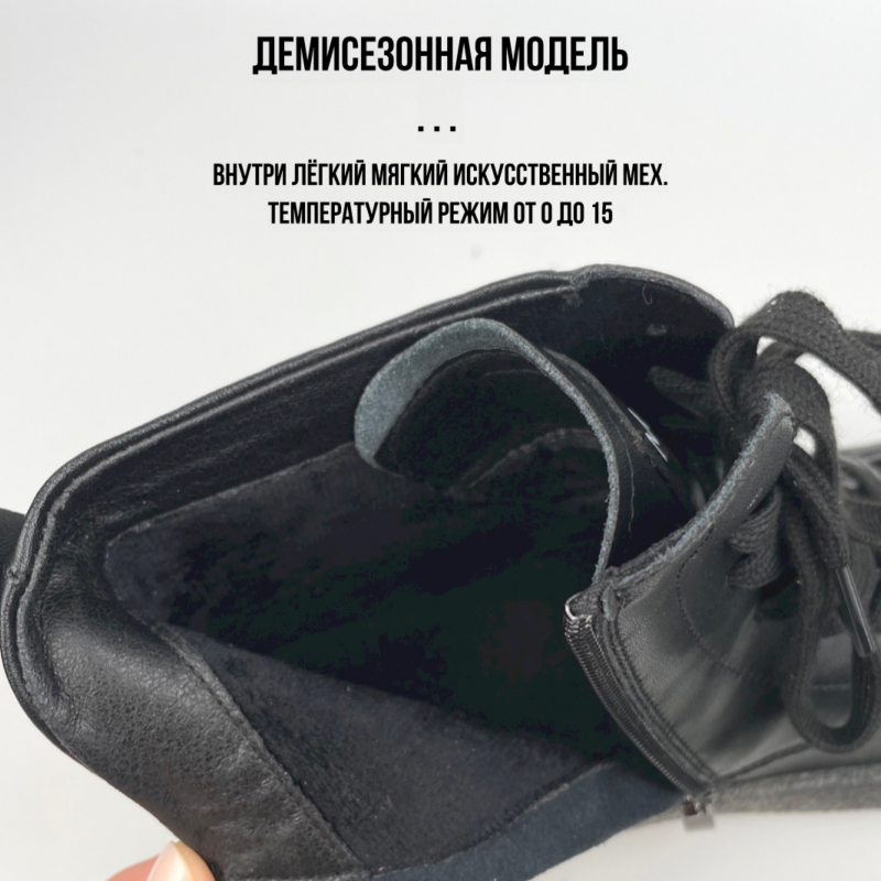 Демисезонные ботинки из натуральной кожи MEOW KIDS MK-K2