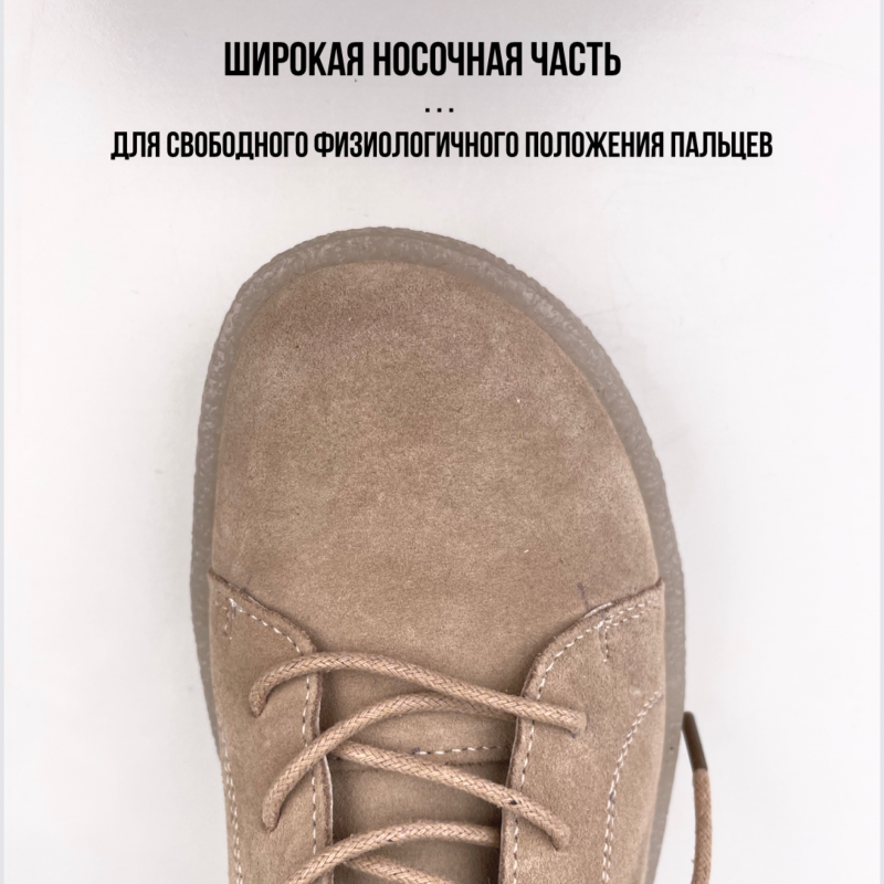 Демисезонные ботинки из натуральной замши MEOW KIDS MK-K5 